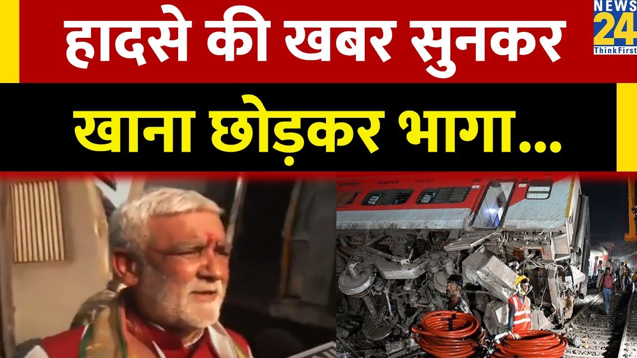 Buxar train accident: North East Express हादसे का जायज़ा लेने पहुंचे Ashwini Choubey,देखिए क्या बोले