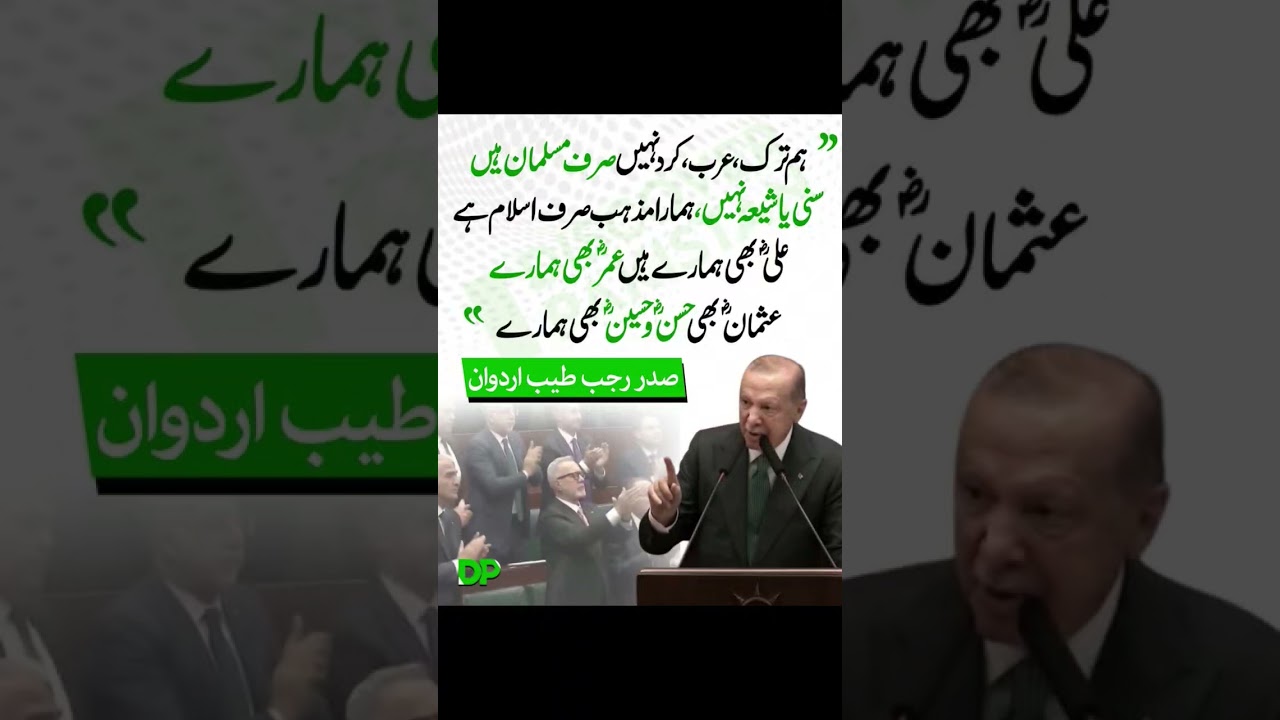 today updates twites #foryou #news #shortsviral #pti #ptiworkers #shortvideos #breakingnews