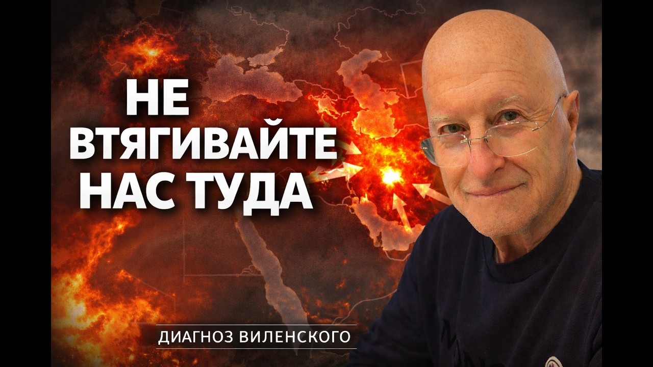 Опрос в США шокировал: Ближний Восток пугает больше экономики