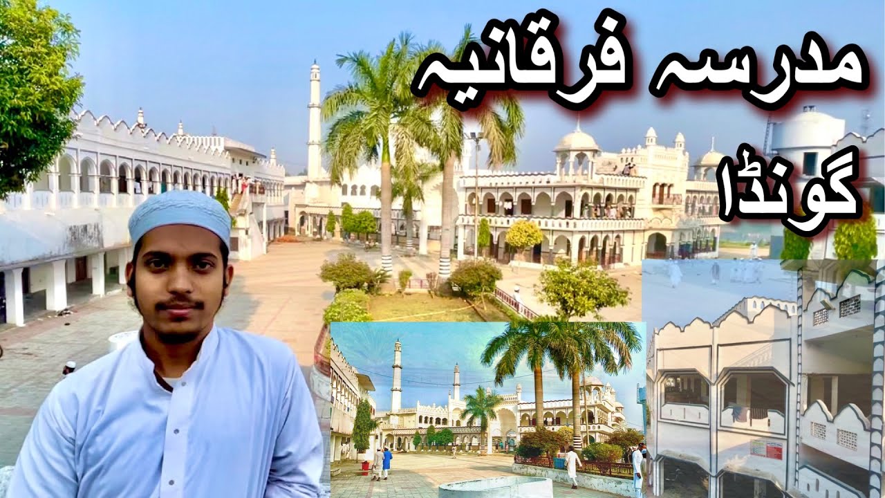 Madrasa Furqaniya Gonda | Safar East up | part 7 | #amjadmeel