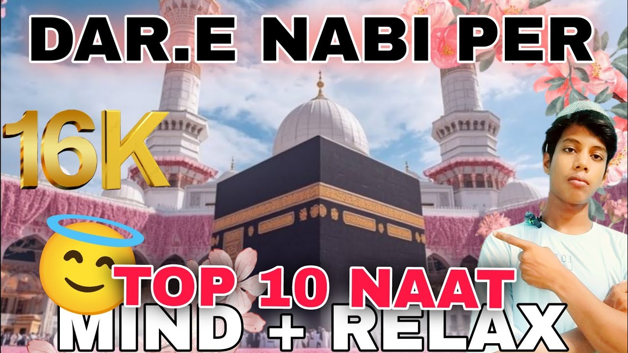 😇🌸DAR.E..NABI..PER..||..💞²⁰²⁶..Top..¹⁰.NAAT.. || #trending #viral #naat #video 