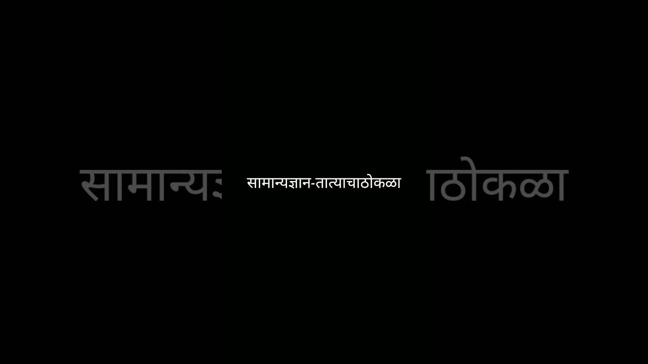 Talathi Book List 2023#shorts#talathi#talathibooks#mpsc#mpscexam#upsc#upscmotivation