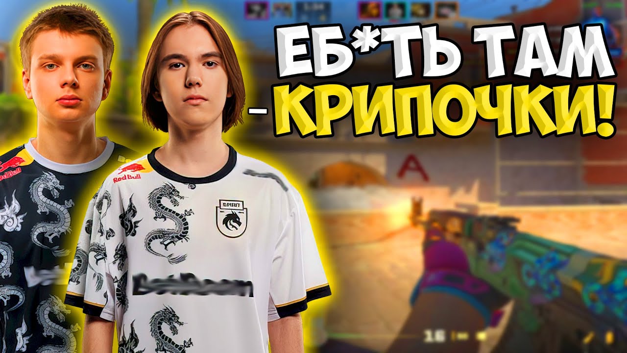 DONK, KYOUSUKE И WORLDEDIT ЖЕСТКО ЗАПОТЕЛИ В ПРЕМЕ НА FACEIT!! ДОНК И СЕМЕН БАКИН КОШМАРЯТ ФЕЙСИТ!!