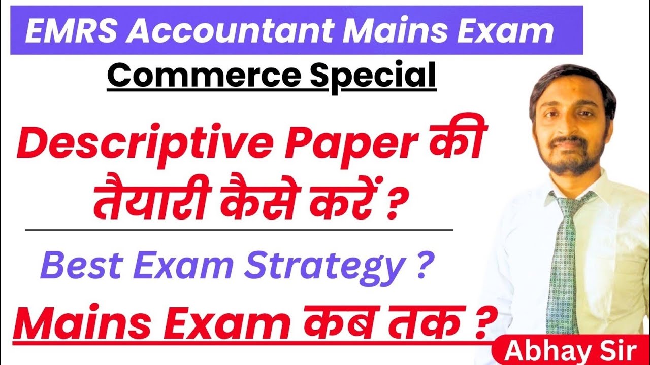 EMRS Accountant Mains Descriptive Paper | Commerce Full Strategy + Writing Practice #emrsaccountant