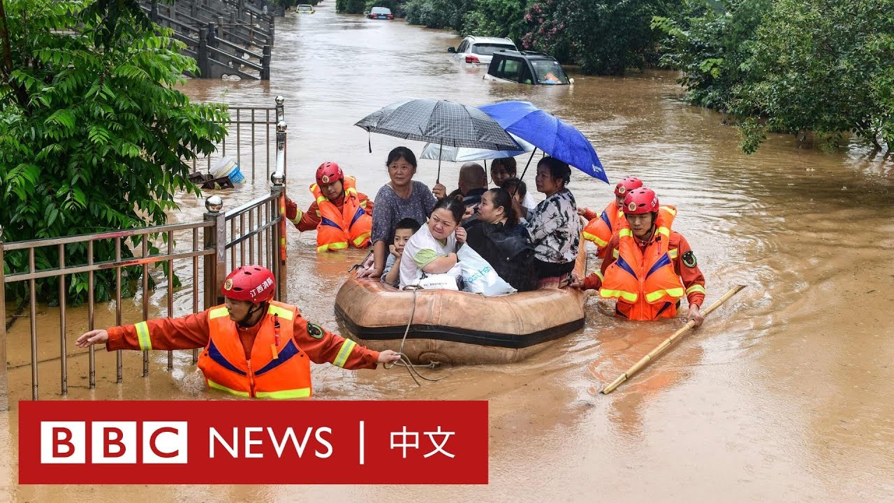 中國洪水：長江流域數十年來最嚴重洪災，至少141人死亡或失蹤－ BBC News 中文