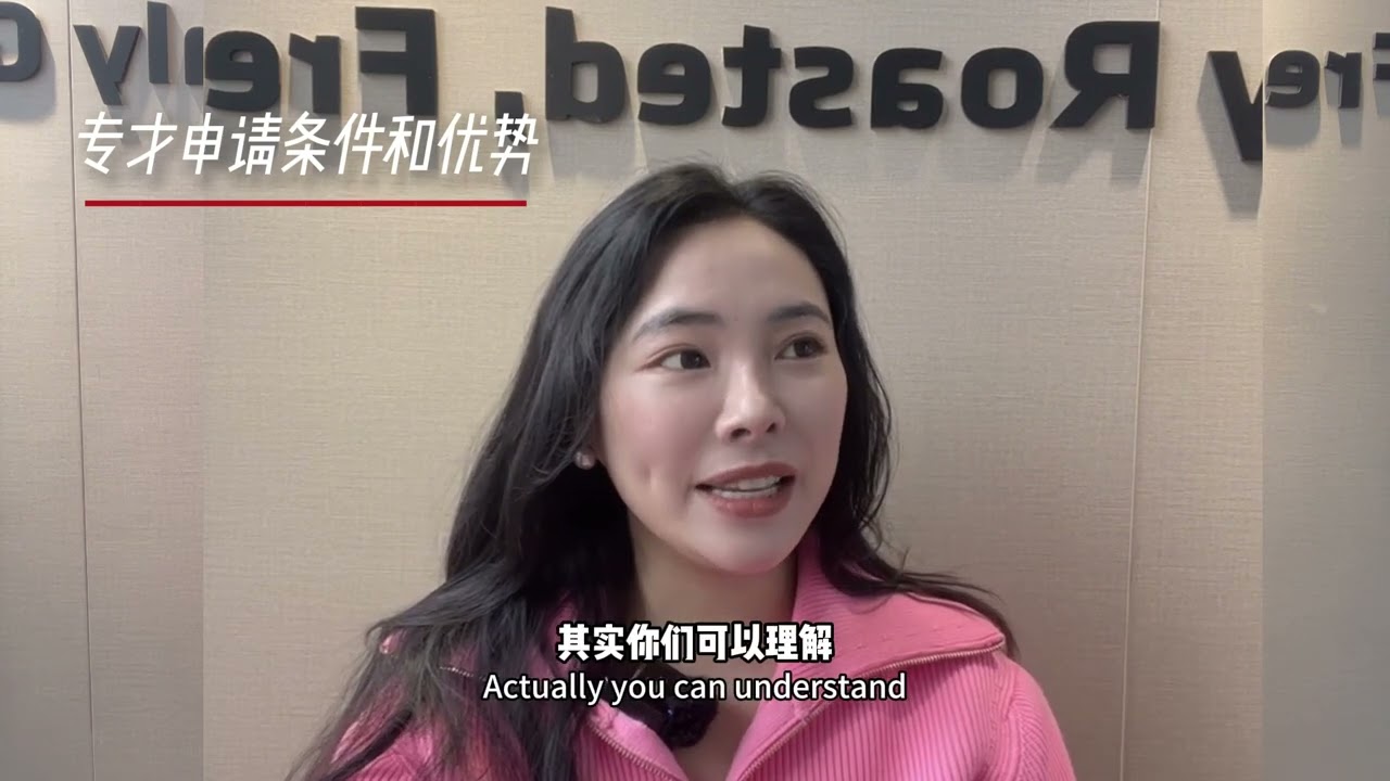 香港专才目前是性价比最高的申请方式了，只要你有香港公司就有机会，不要花高价就能实现#香港身份 #香港生活 #香港移民