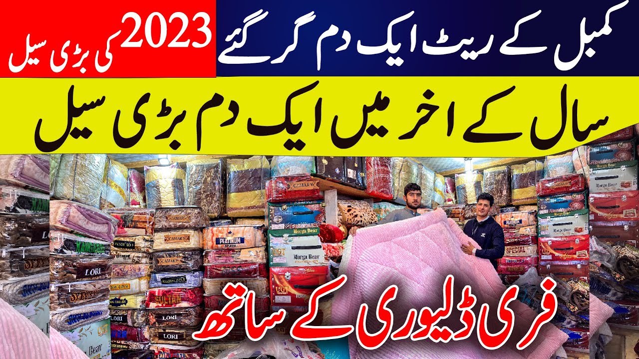New Year Sale on Blankets Kambal Set & Bedsheet Wholesale Market | Karkhano Market Peshawar |