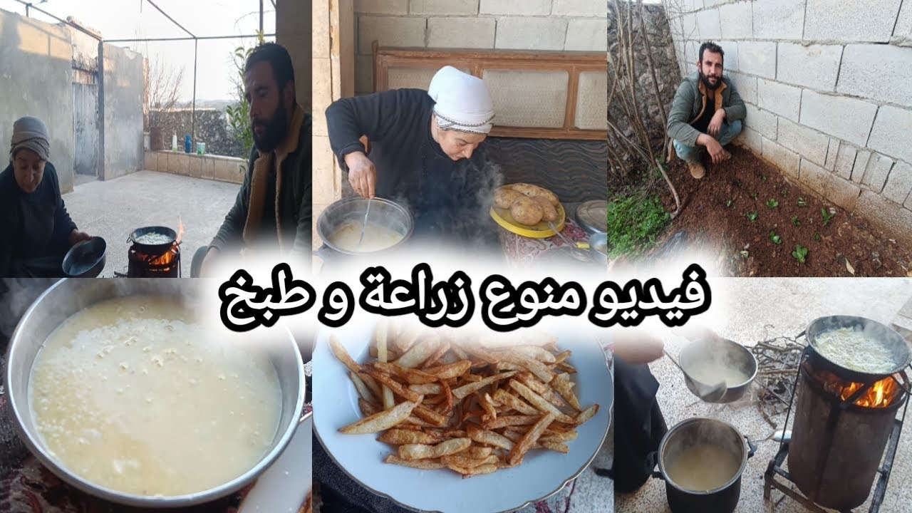حماتي عملت شوربة و أنا قليت بطاطا و حسام زرع خس و دوالي عنب و مشمش تابعوا للأخير