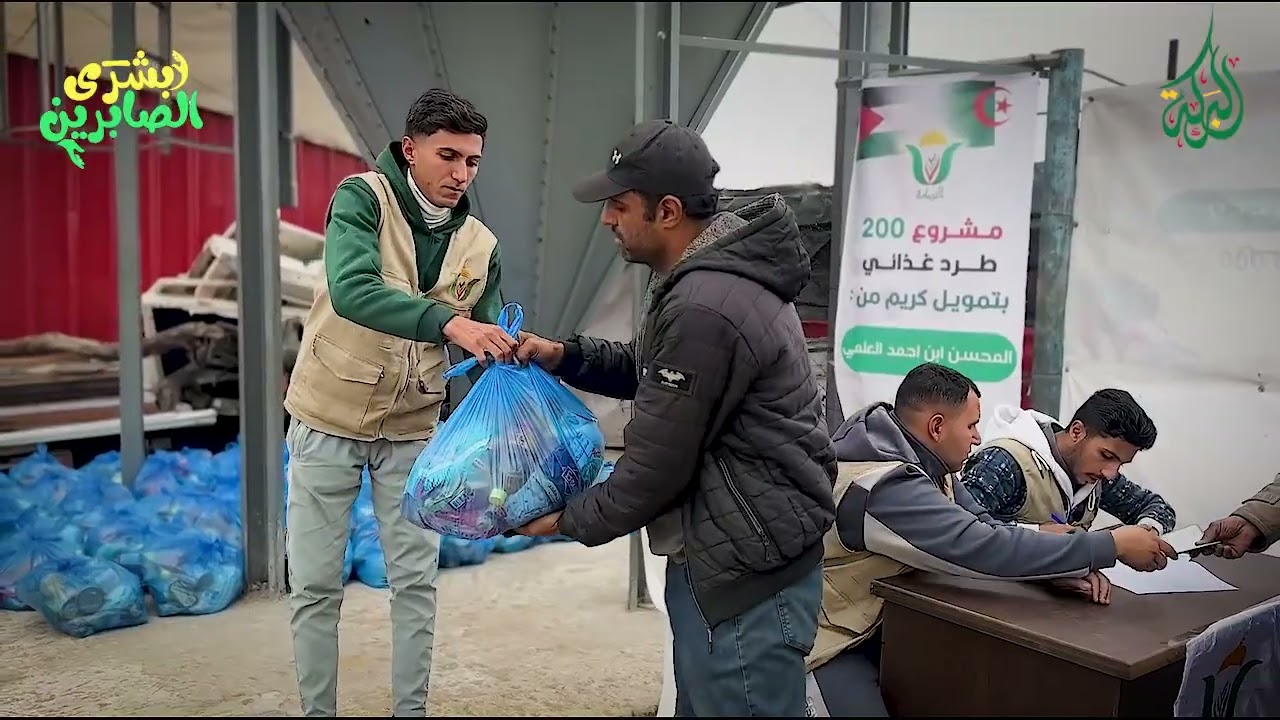 🔴البركة في اليوم 369 توزع مشروع 200 طرد غذائي بتمويل كريم من المحسن ابن أحمد العلمي بمواصي خان يونس