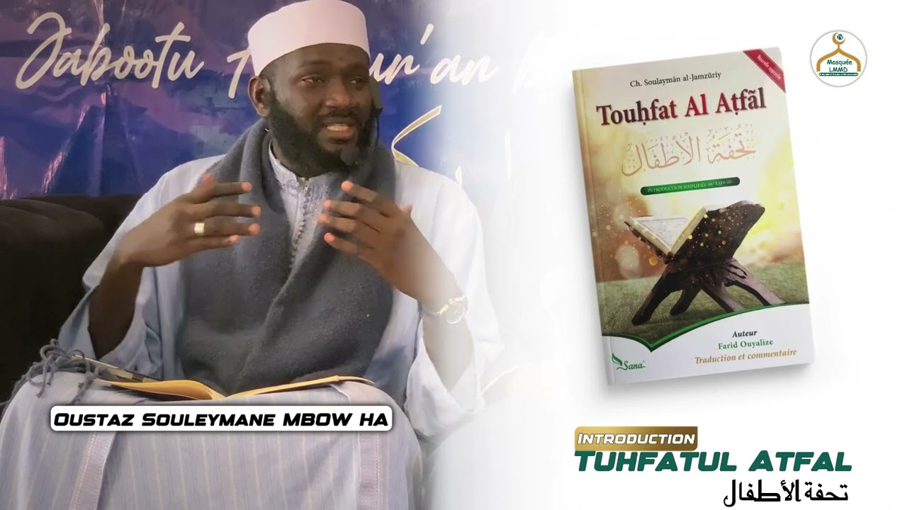 Introduction du livre Tuhfatul Atfal | Oustaz Souleymane Mbow HA
