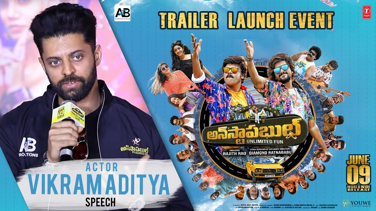 Actor Vikram Aditya Speech at Unstoppable Unlimited Fun Trailer Launch Event | YouWe Media