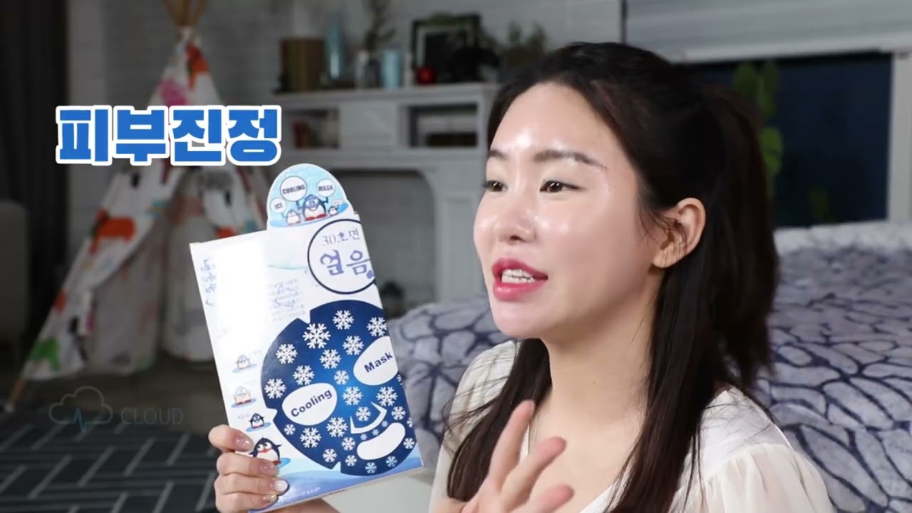 [바이럴영상] 7days DKCC 아이스 쿨링마스크 영상