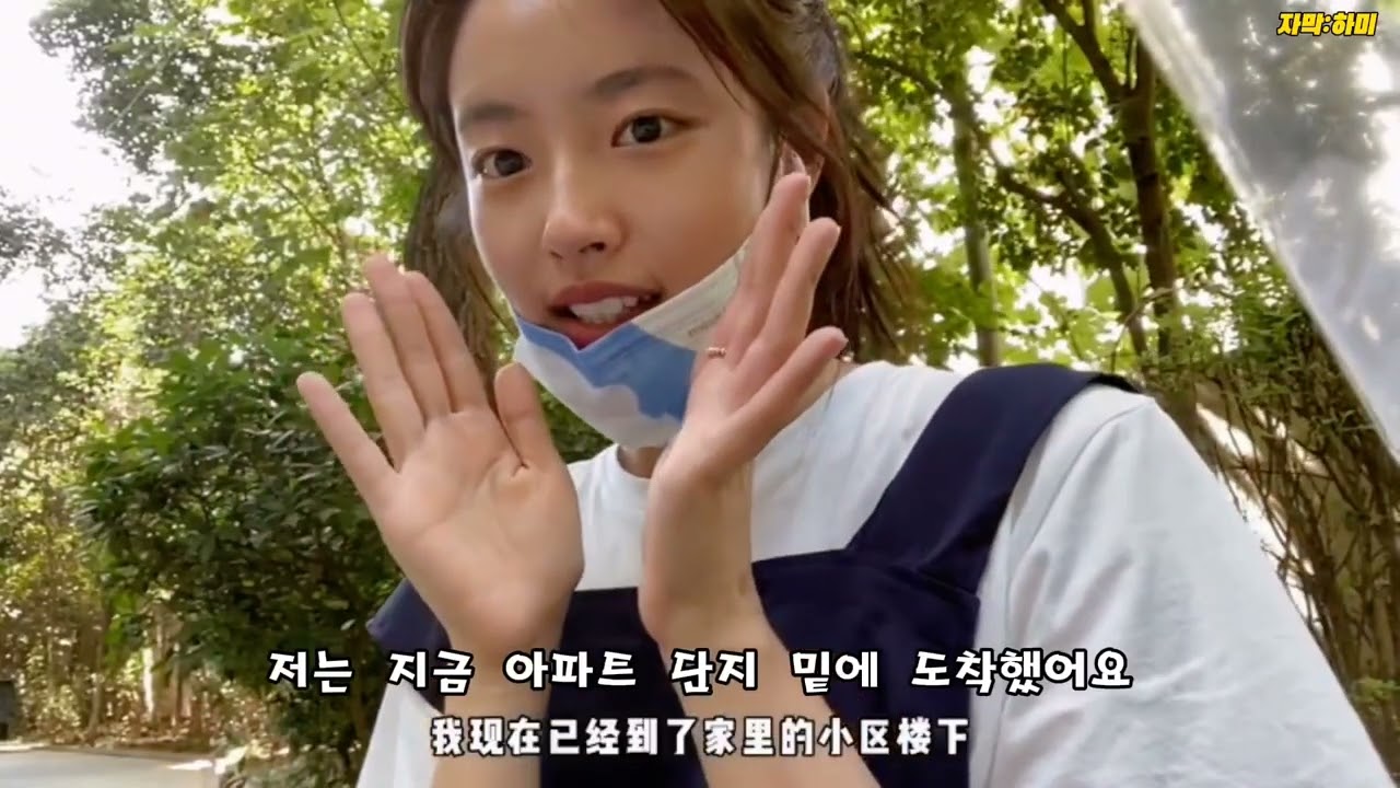 [한글자막] 서약함 브이로그#9: 할아버지 생신맞이 서프라이즈 서안 방문