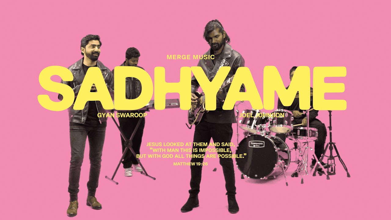 Sadhyame - సాధ్యమే | Gyan Swaroop & Joel Johnson | Merge Music
