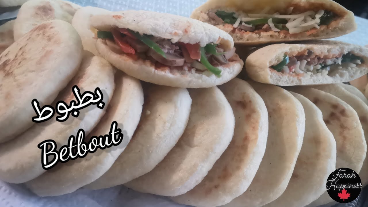 Pain Batbout 👌💯 خبز البطبوط