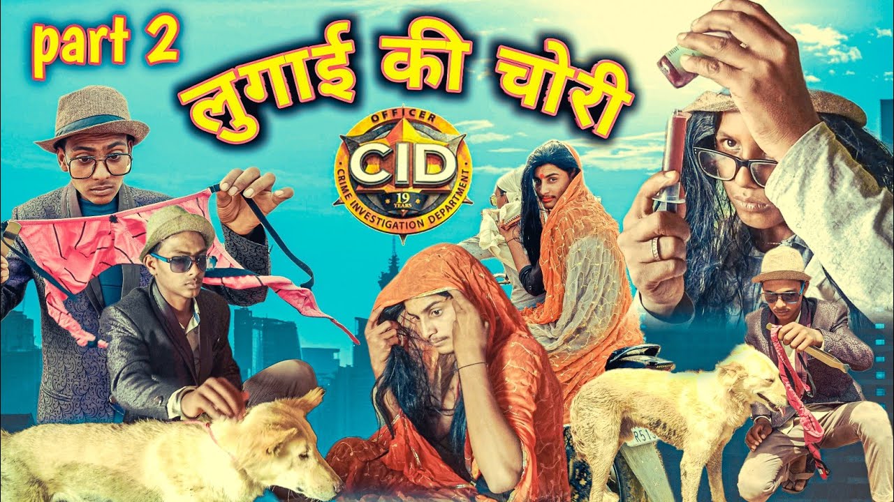 लुगाई की चोरी | Part 2 | Lugai  Ki Chori || Malvi Cid || RJ17 Team06