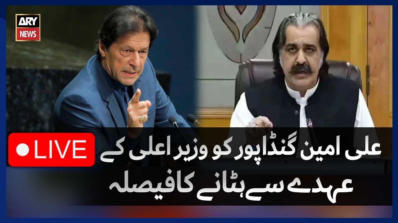 🔴LIVE : Imran Khan Decides to Remove Ali Amin Gandapur as KPK CM - ARY News Live