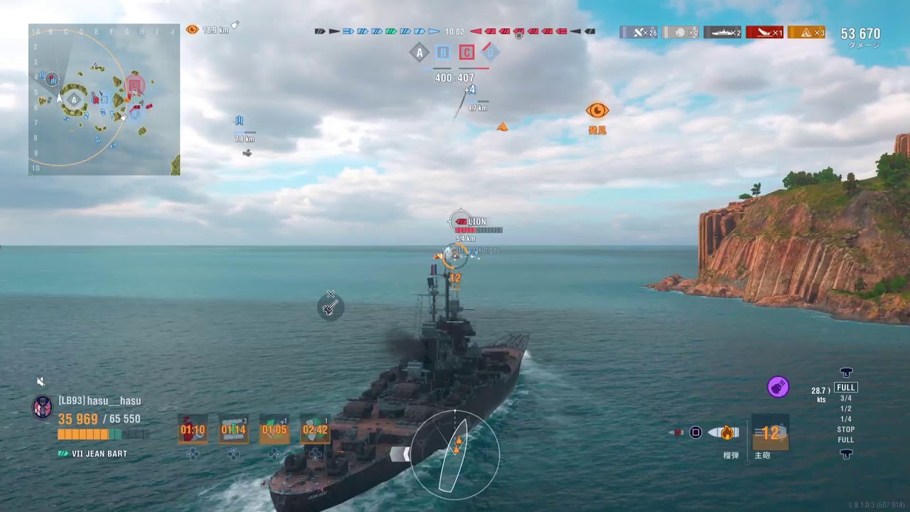 wows