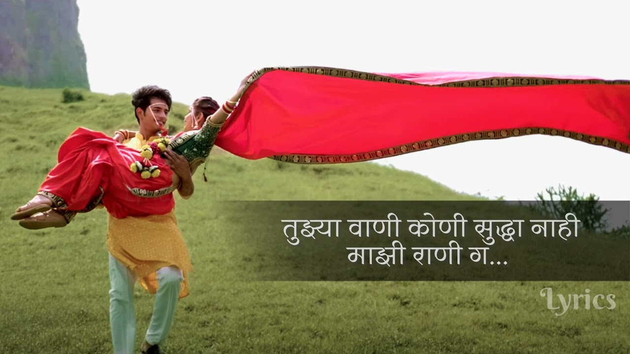 Padar | पदर | Lyrics | Nick Shinde | Anushri Mane | Keval Walanj | Sonali Sonawane Prashant Nakti