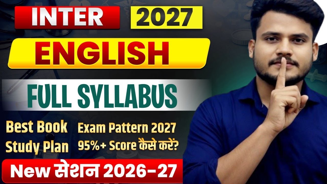 Class 12 English Syllabus 2026-27 | Class 12 English New Syllabus- 27 | English Syllabus Bihar Board