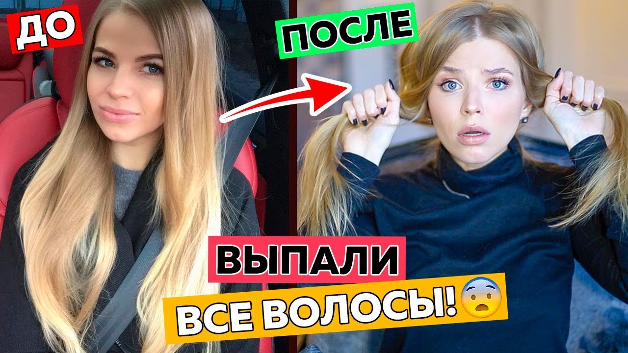 КАК БЫСТРО ОТРАСТИТЬ ВОЛОСЫ !