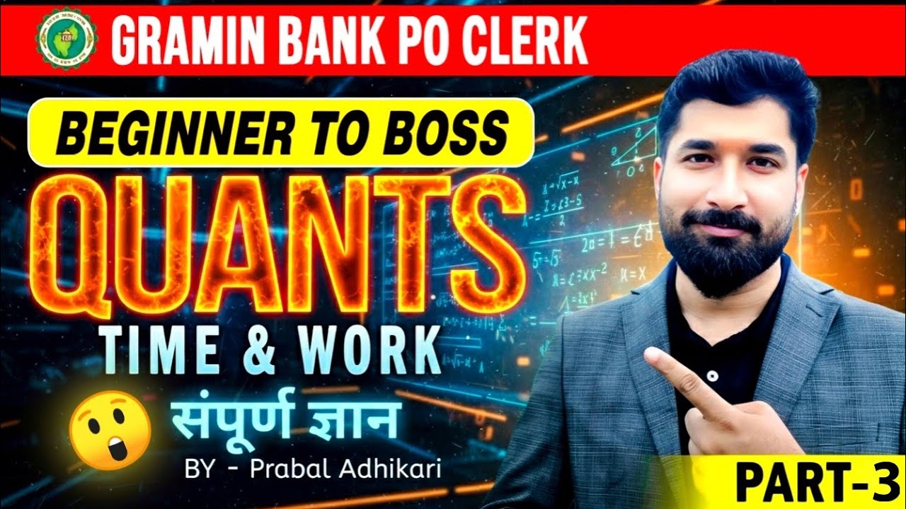Time & Work Master Class | 100% Concept clarity | Complete Chapter for banking exams|Prabal Adhikari