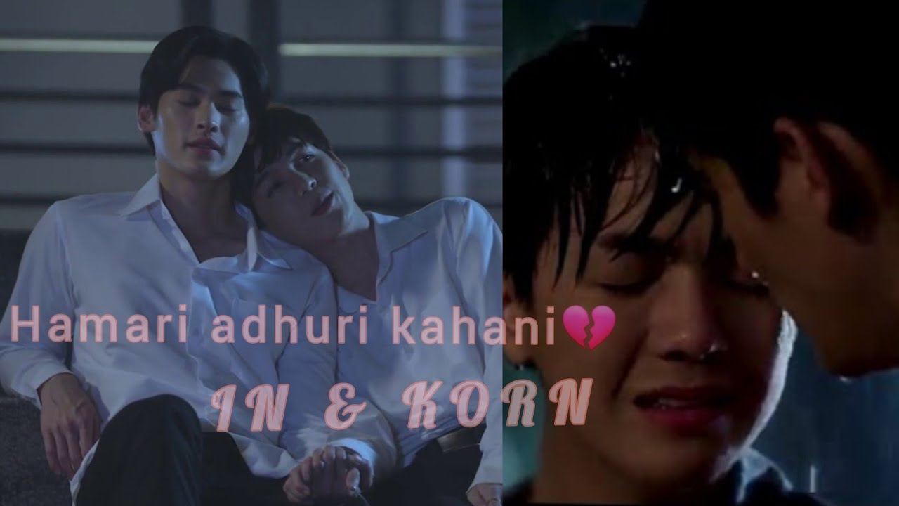 Thai Bl || Until We meet Again ||In&korn|| Hamari adhuri kahani 💔|| Requested || hindi mix.