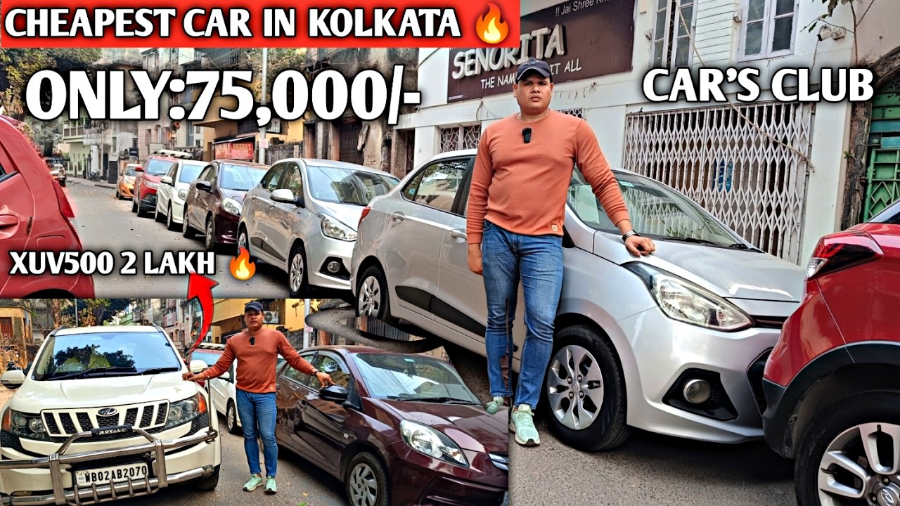 Cheapest Car in Kolkata🔥All Cars Pani ke RATE M From:₹75,000 | Amazed Diesel,Swift,xuv500 |Cars Club