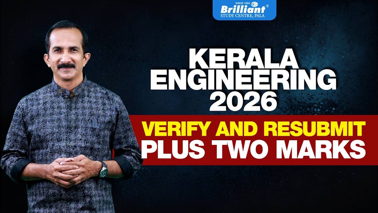 KEAM 2026 | VERIFY & RE-SUBMIT PLUS TWO MARKS