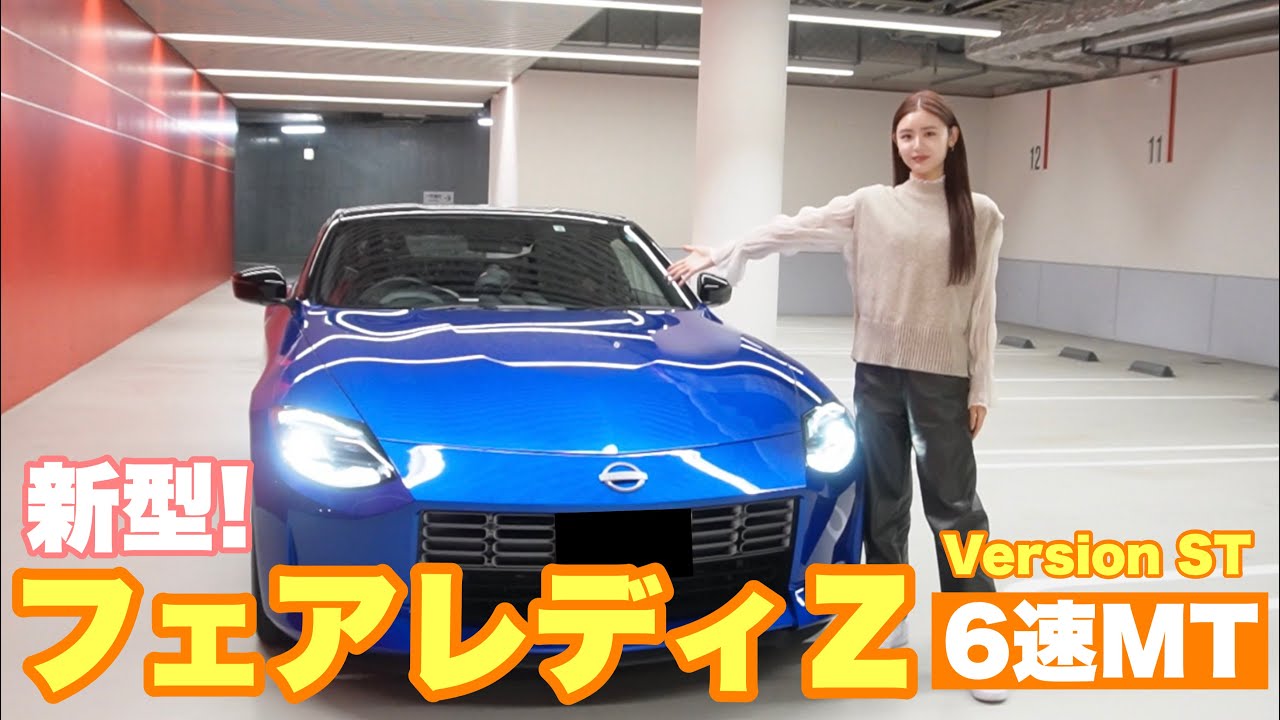 【新型!】日産フェアレディＺ6速MTで鰻を食べに箱根まで🚗ターンパイクも走りに行ったよ😆✌️