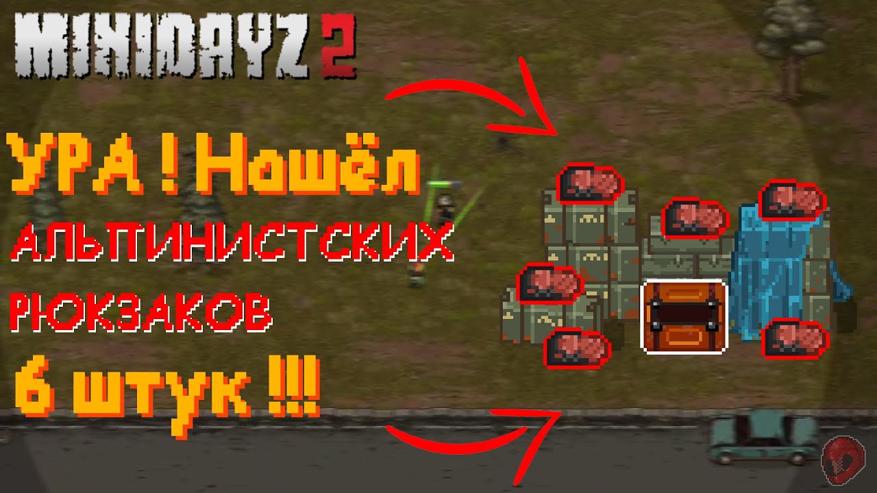 Самый сложный фарм ► Mini DayZ 2