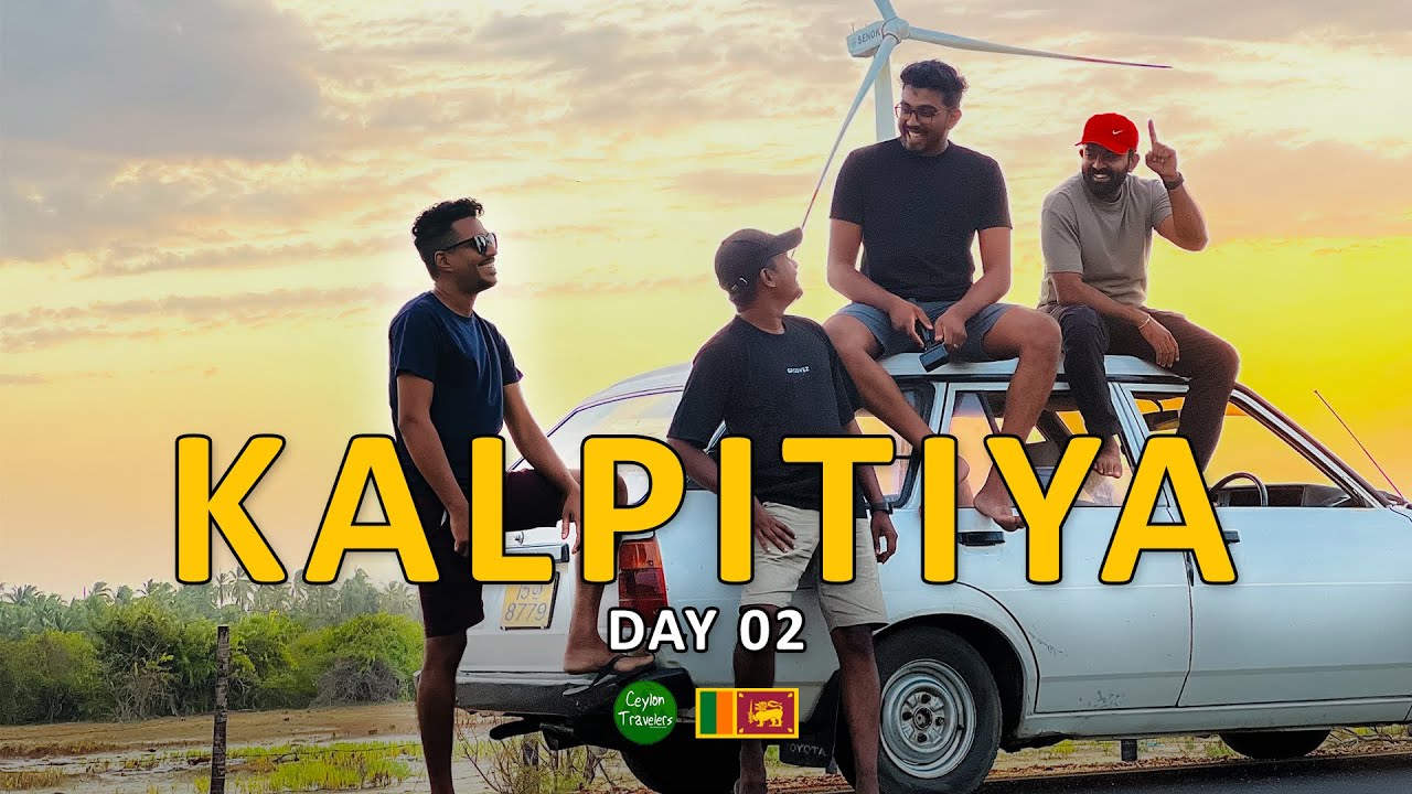 Kalpitiya Fort | කල්පිටිය ලන්දේසි බලකොටුව | Ceylon Travelers