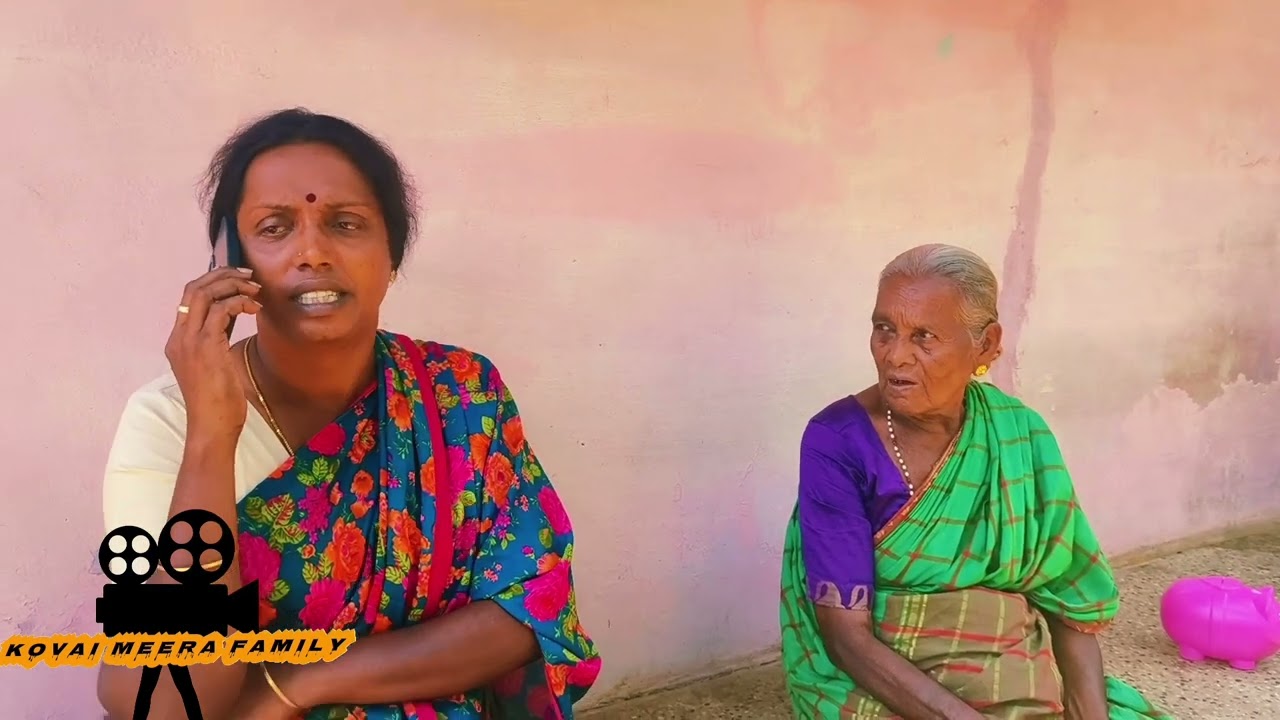 பாக்கியத்தில் மகனால் மாமியார் மருமகள் சண்டை #kovaimeerafamily #comedy #facebook #video