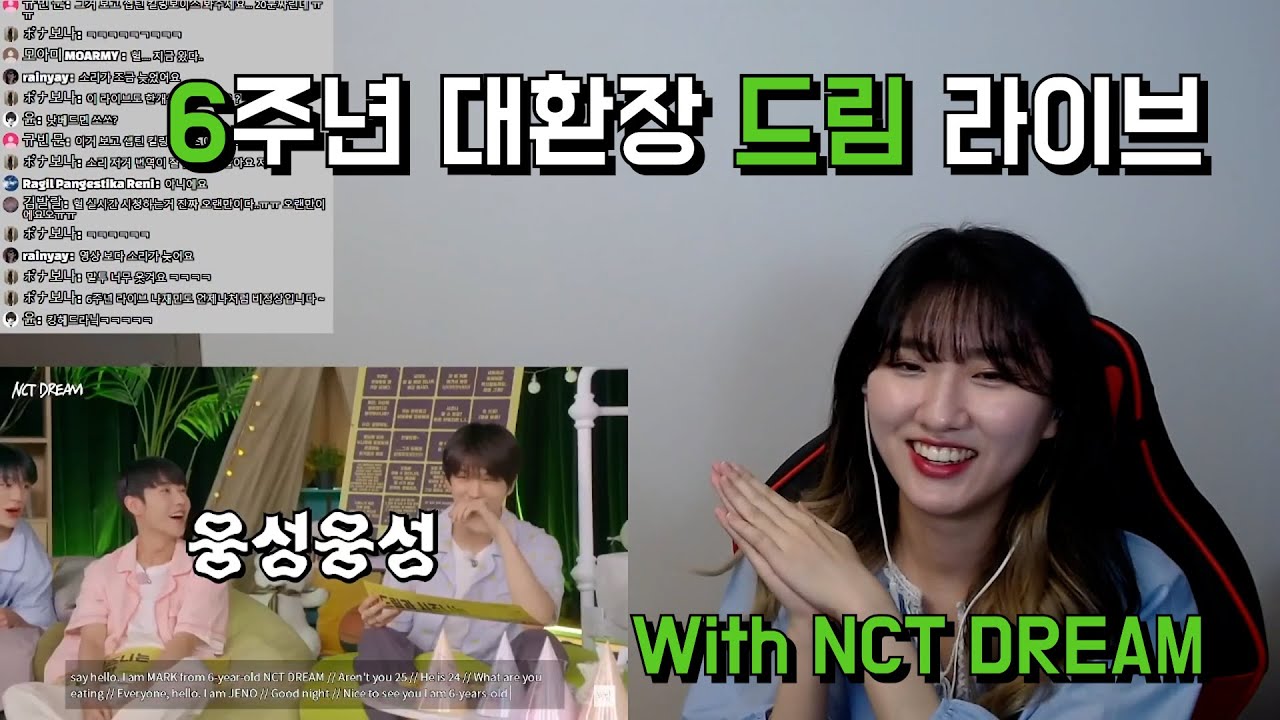 [Live Edit | ENG] 투데이 이즈🐾 | 엔시티 드림(NCT DREAM) | 6주년 기념 라이브