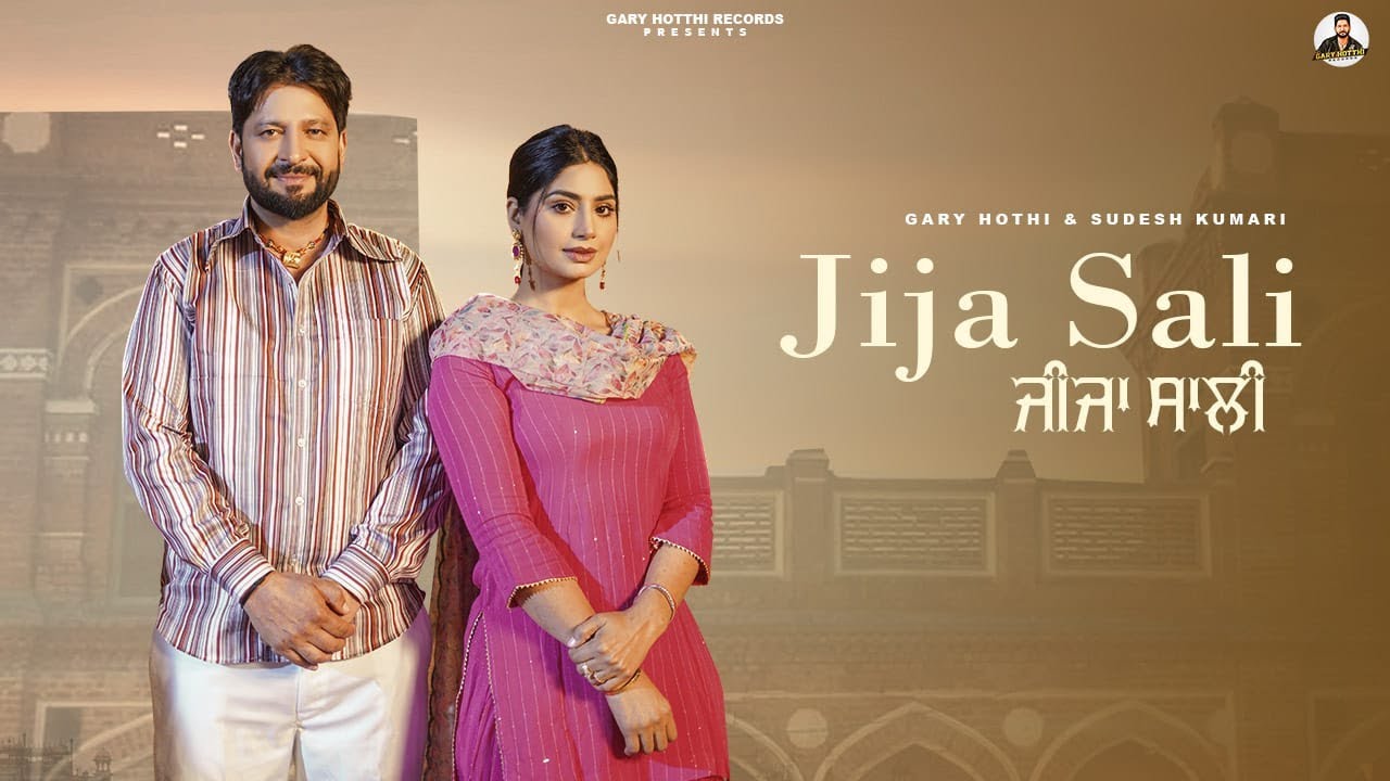 Jija Sali ( Official Video) | Gary Hothi & Sudesh kumari  | Latest Punjabi Song 2024