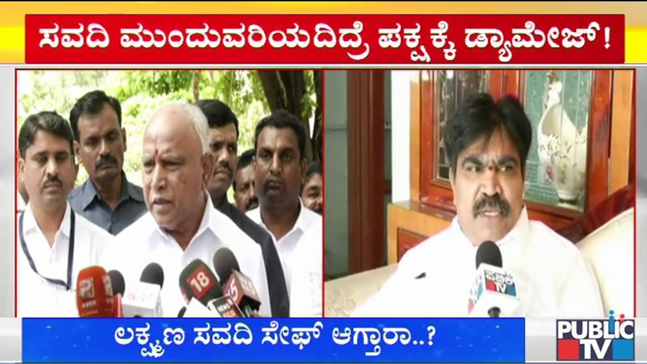 DCM Laxman Savadi To Get MLC Ticket; R Shankar Reacts