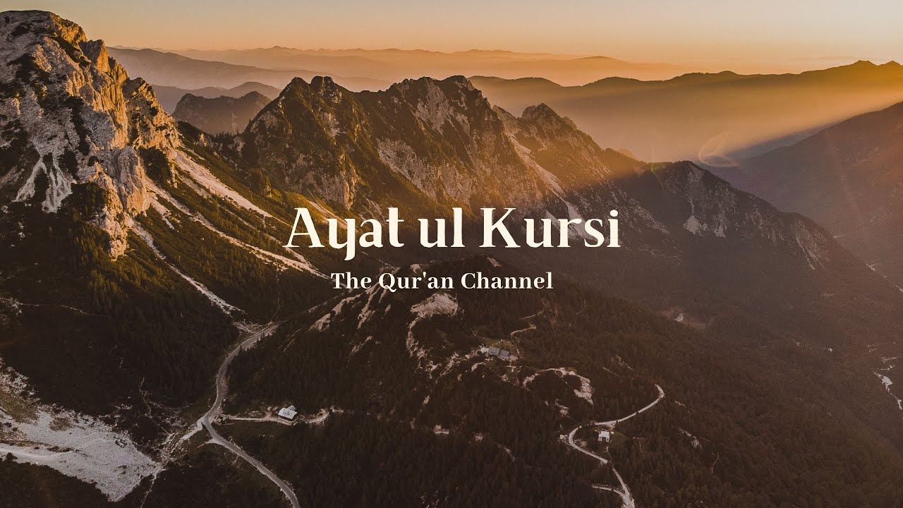 Ayat ul Kursi | 20X | Recited by Islam Sobhi | Beautiful Recitation