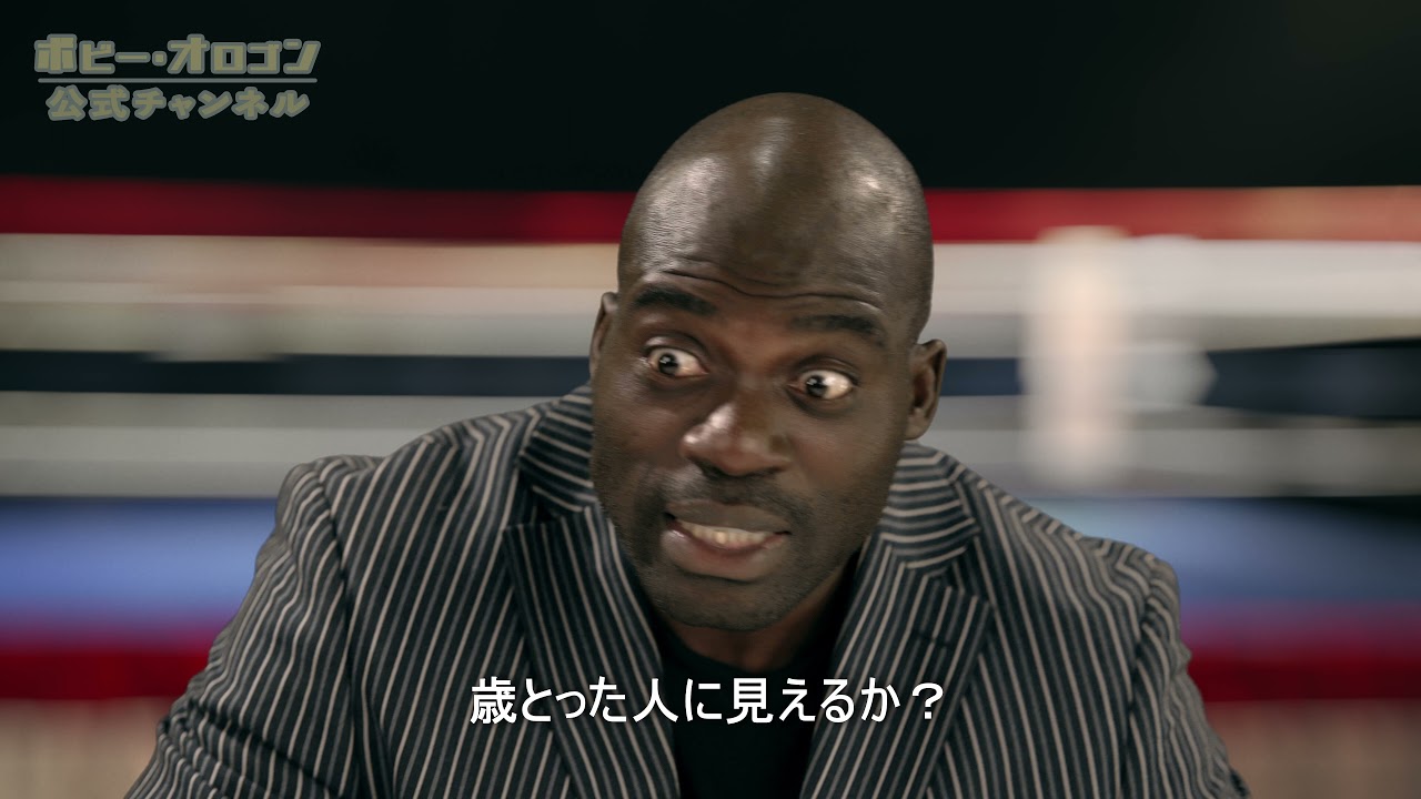 【緊急記者会見】ボビーオロゴンがRIZIN.32に参戦決定！！