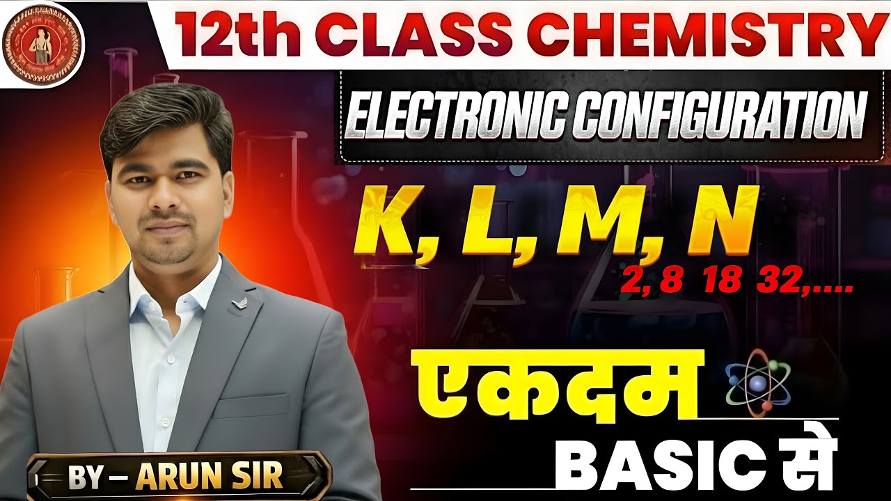 K L M N  Configuration ||  Electronic Configuration easy   || The Chem Yodha