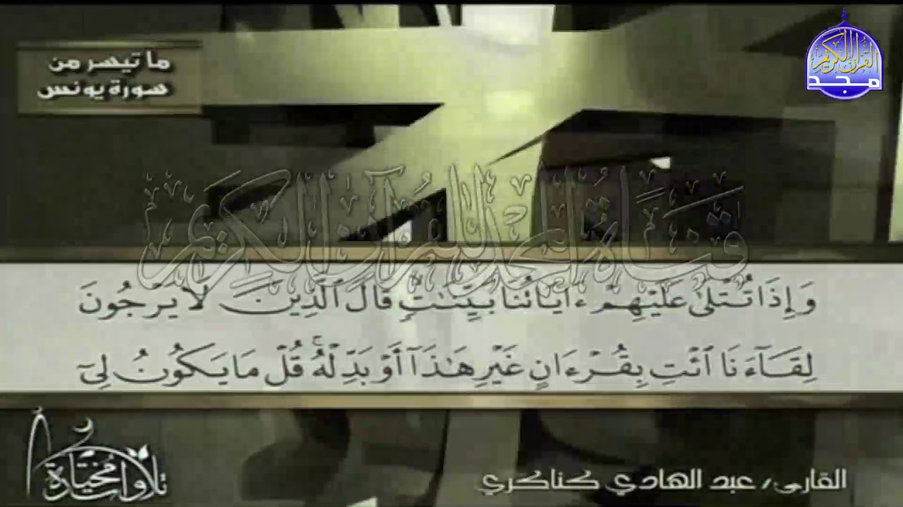 تلاوة هادئة لما تيسر من سورة 