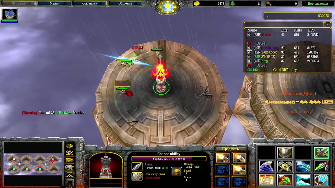 Luke DOTA 1 | Salimaaa