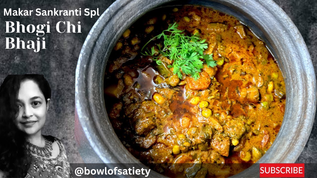Bhogi Chi Bhaji Recipe भोगीची भाजी रेसिपी | Makar Sankranti Special