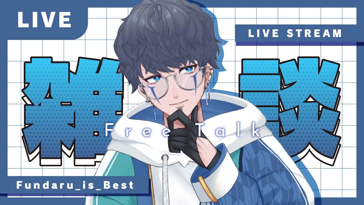 【#縦型雑談】ギター初心者🔰暇人のたまり場！初見さん大歓迎🦄初見ですコメントまち雑談配信！【雑談】【新人VTuber】