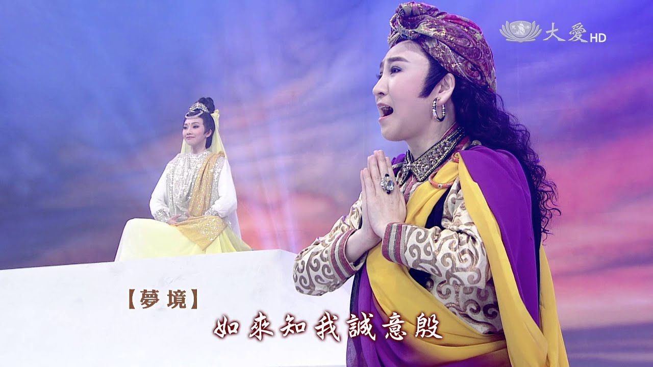 【菩提禪心】20160322 - 至心求道的堅眾居士 - 第02集