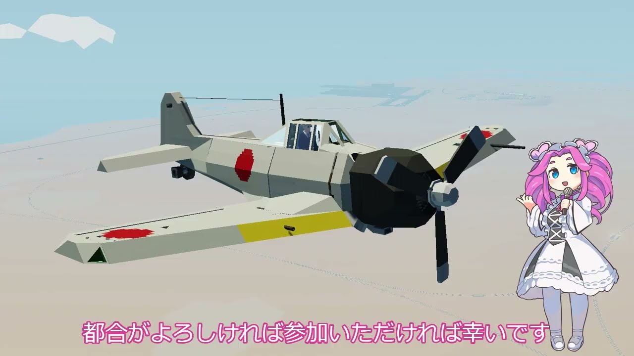 【Stormworks】バラバラ機体について