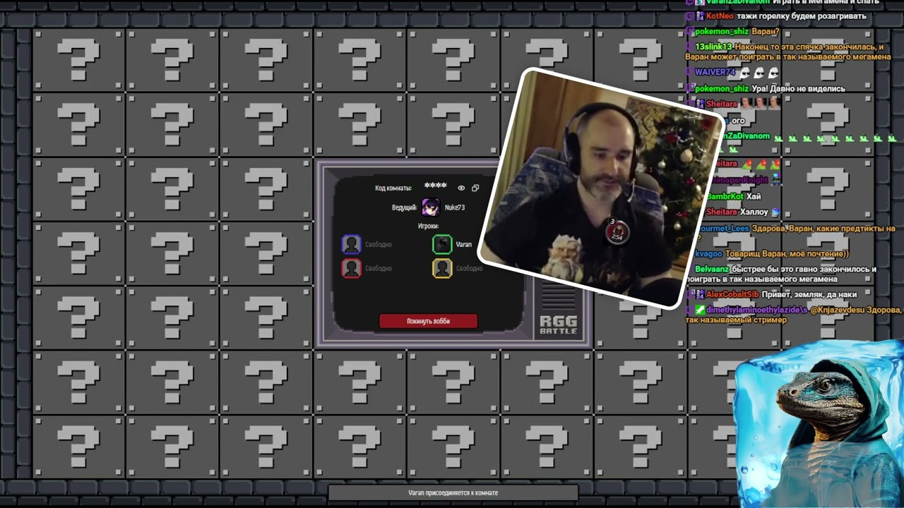 2025-01-24 RGG-BATTLE MegaMan • Ведущий: @nuke73 Участники: @tiankami @irvincheg @
