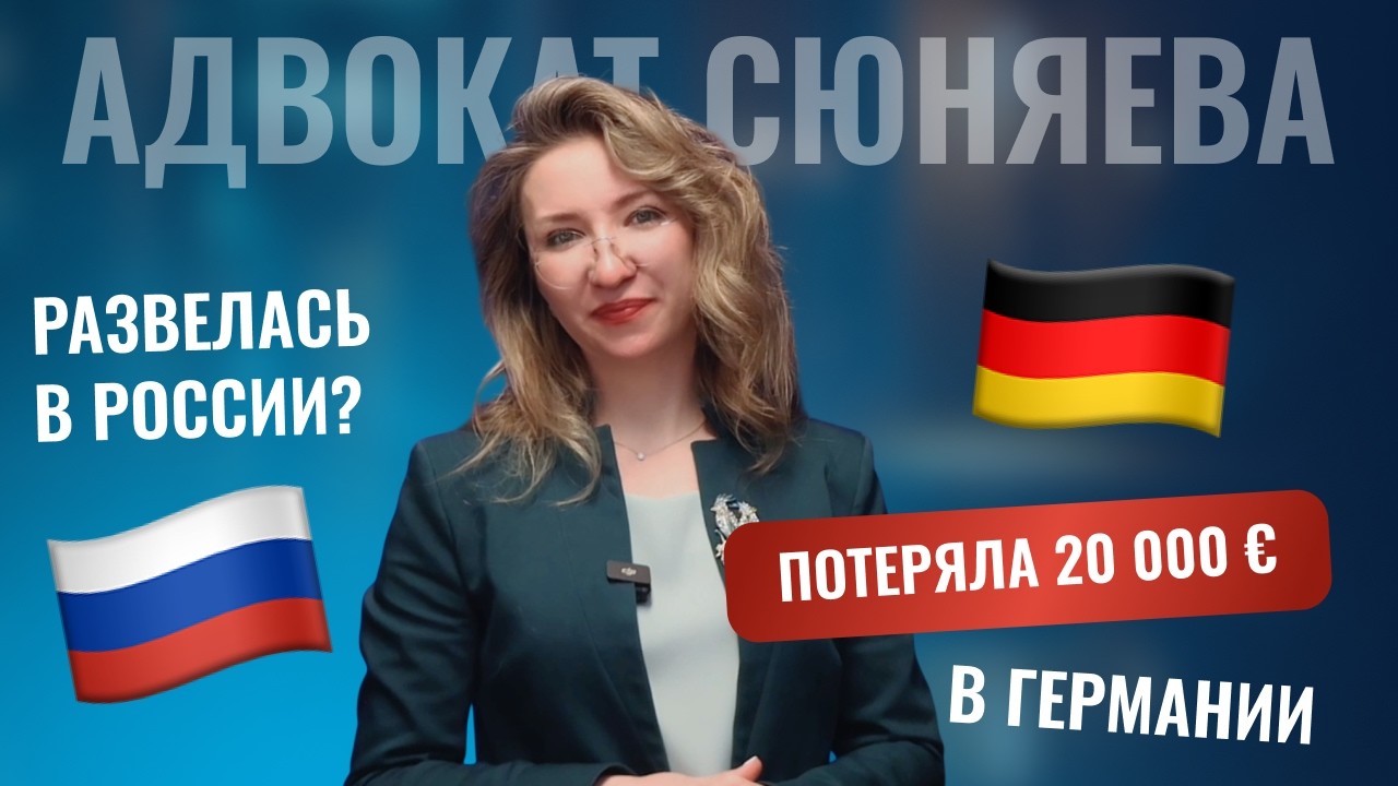 Алименты.  Где лучше взыскивать и как это происходит