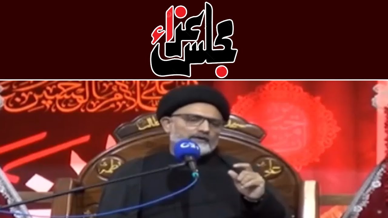 Majlis-e-Aza | Maulana Nusrat Abbas Bukhari | 4th Muharram 2024 | City 42