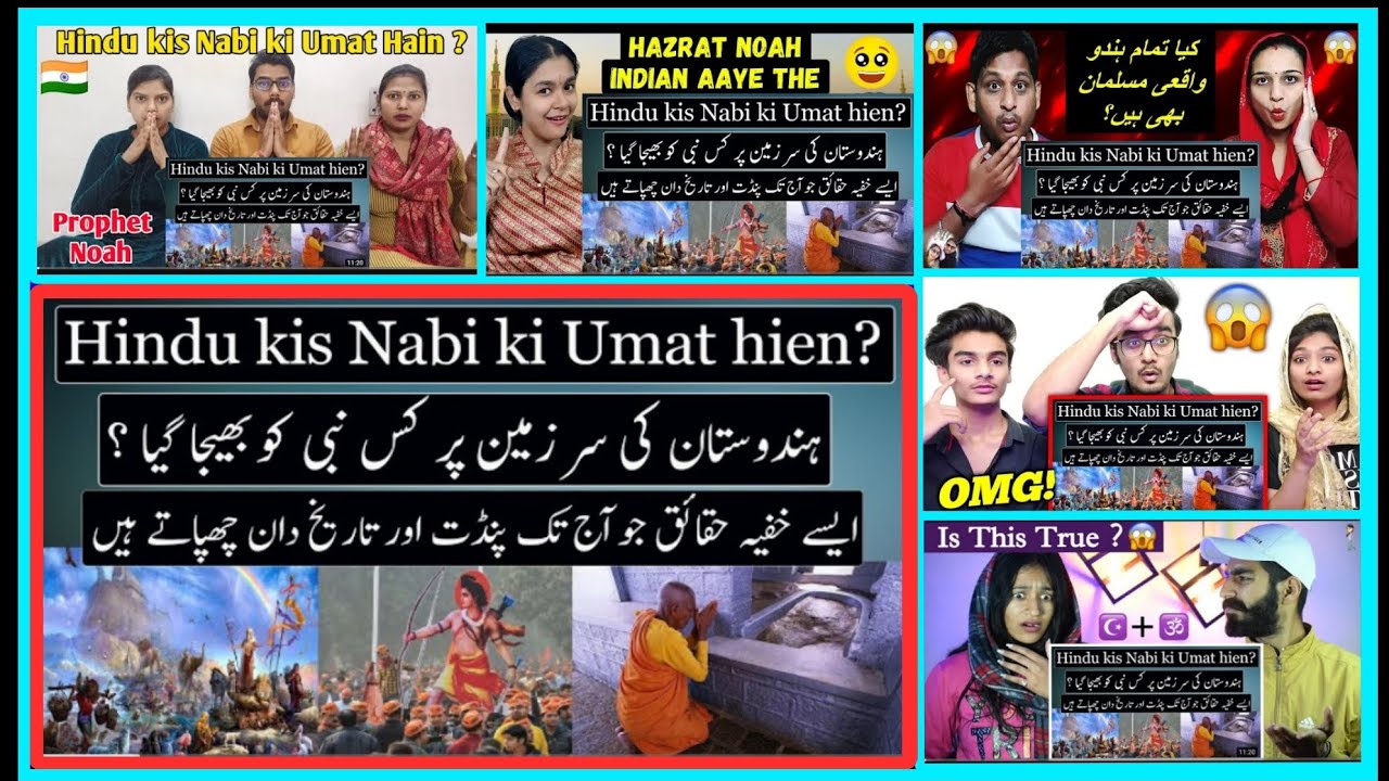 🇮🇳🤔😱india Reacti on Was The Prophet Noah Sent To India According To Islam?☪️🕉️ #REALITYMIXREACTION01