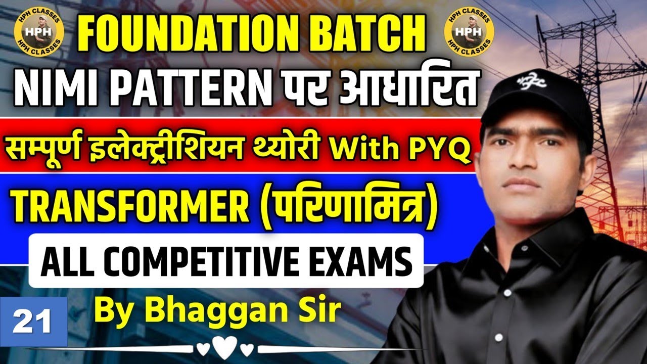 Lec - 21 Special transformer BY BHAGGAN SIR #rrbalp #hphclasses #bhaggansir